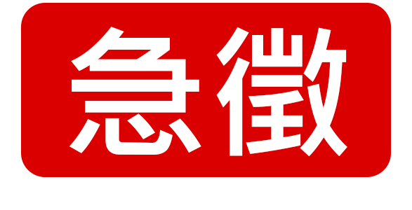 最新工作機會 22年4月yes123求職網人力銀行