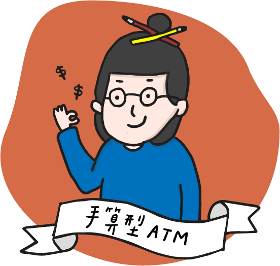 yes123找工作 - 會計人員