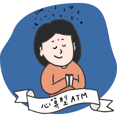 yes123找工作 - 會計人員