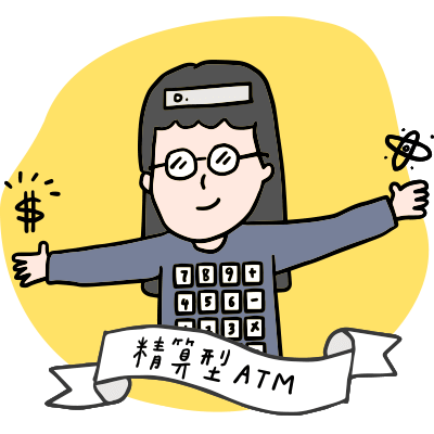 yes123找工作 - 會計人員