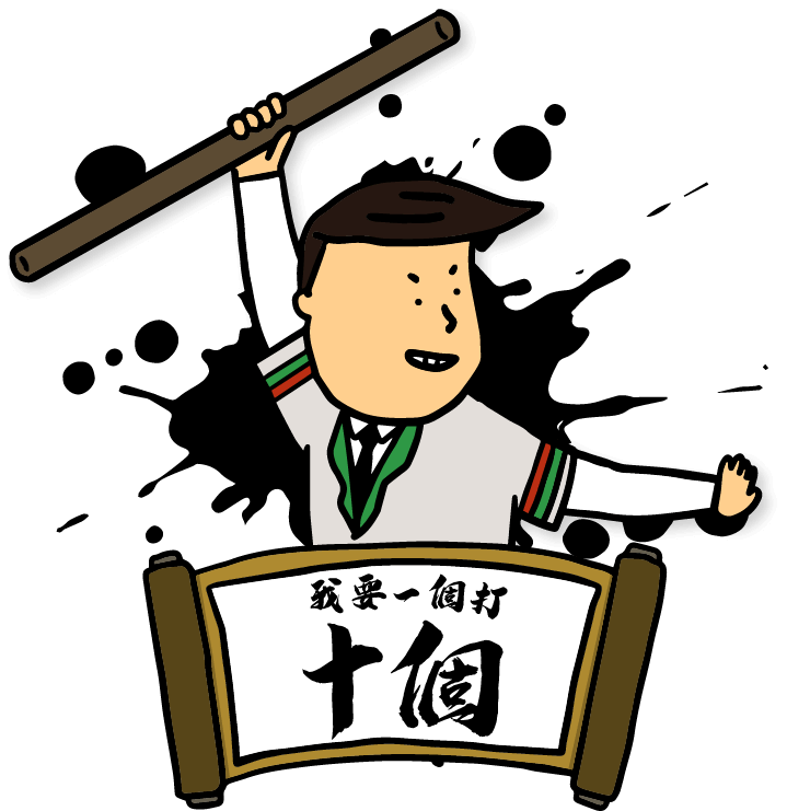 yes123找工作 - 超商店員