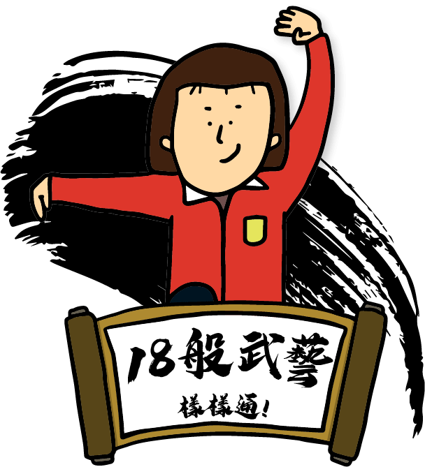 yes123找工作 - 超商店員