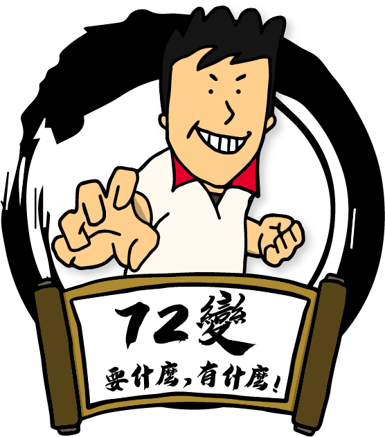 yes123找工作 - 超商店員