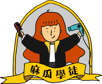 yes123找工作 - 髮型設計