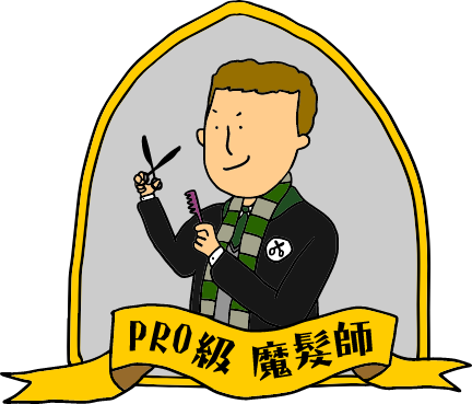 yes123找工作 - 美髮設計