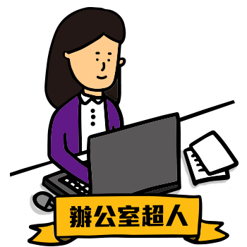 yes123找工作 - 中台灣