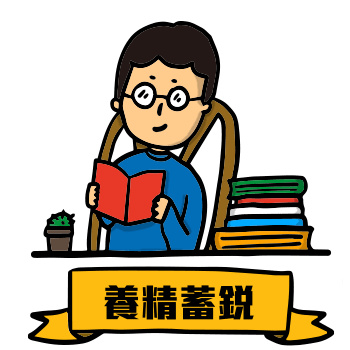 yes123找工作 - 南台灣