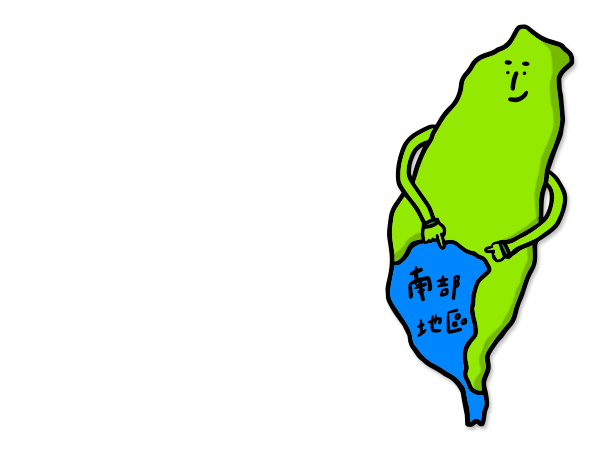 yes123找工作 - 南台灣