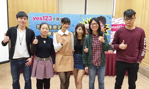 職場情報站 - yes123求職網