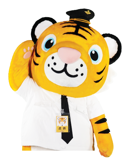 虎航吉祥物